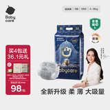 babycare皇室狮子王国纸尿裤bbc婴儿尿不湿尿片夏季超薄透气尿布试用装 S码 - 1包 58片 【适合4-8KG】