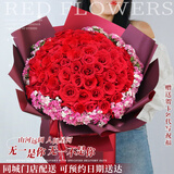 琐拉鲜花速递玫瑰花束求婚生日礼物送女友全国同城花店配送 52朵红玫瑰花束-喜爱