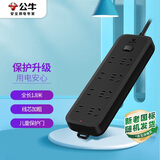 公牛（BULL）插座/插线板/插排/排插/接线板/拖线板 黑色质感 8位总控开关全长1.8米 GN-B8440H