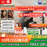 米家【政府补贴】小米净水器pro双出水双龙头1600G 家用厨下式 净水机  小米YU7发布会MR1692