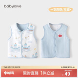 babylove婴儿马甲春秋纯棉两面穿宝宝可爱小坎肩背心保暖马夹上衣