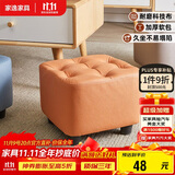 家逸小凳子家用沙发凳实木小板凳客厅茶几矮凳换鞋凳网红脚踏坐墩