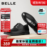 百丽男鞋商务正装皮鞋休闲增高软底真皮鞋10503AM0 黑色-内增高 42