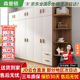 森普顿衣柜卧室平开门组合现代简易家用柜子收纳衣橱(可升级实木生态板) 六门2.4米衣柜+顶柜+角柜