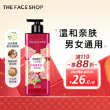 菲诗小铺（THE FACE SHOP）甜蜜爱恋香氛沐浴露500ml（沁甜花香）活力洁肤保湿芳香双十一
