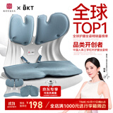 BKT护腰坐垫办公室腰靠座椅靠垫人体工学椅子坐垫久坐神器送长辈礼物