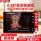 先科（SAST）P100S老人唱戏机便携式看戏听戏收音机老年广场舞视频音响带显示屏音箱播放器