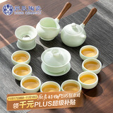 苏氏陶瓷（SUSHI CERAMICS）翡翠玉羊脂玉功夫茶具侧把壶8杯青瓷泡茶壶茶杯大套礼盒套组