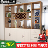 卓禧 酒柜玄关柜隔断柜客厅门厅柜现代简约家用屏风柜子 浅胡桃配白门普通款 三门三抽160*200*30cm包安装