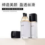 巧迪尚惠（Qdsuh）光缎丝滑妆前乳细腻遮瑕柔滑光美容修饰护肤生日情人节礼物 升级版