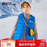 雪中飞儿童羽绒马甲外套男童薄款女童中大童秋冬轻薄外穿童装 宝蓝色 130