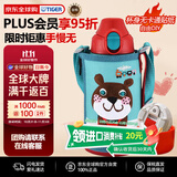 虎牌（TIGER）保温杯儿童水杯直饮款MBR-C06G-GA日版安妮熊600ML双十一送礼