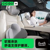 CICIDO夕多汽车头枕腰靠套装车用颈枕车座靠枕腰托车用通用奔驰奥迪特斯拉