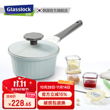 Glasslock韩国进口宝宝辅食不粘锅多功能煎煮陶瓷锅家用小奶锅 电磁炉燃气灶通用 18cm