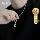 AHK26字母钛钢项链男女士百搭潮流情侣吊坠纪念日生日礼物送男女朋友 潮流满钻项链 【C】+品牌礼盒