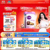 君乐宝至臻4段A2奶源儿童成长奶粉800g(2米11)CBP高钙骨骼发育3周岁以上