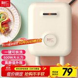 利仁（Liven）电饼铛家庭用三明治机早餐机多功能双面加热可拆洗蛋糕机小型轻食机C-2Q