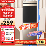 奥克斯（AUX）饮水机冲奶家用立式办公双开门柜式制冷款饮水器 YLR-5-B
