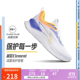 李宁越影 ELEMENT丨跑步鞋男网面透气秋冬减震轻盈运动鞋ARHT047