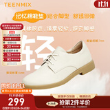 天美意皮鞋女鞋商场同款通勤单鞋女春秋款CCJ36AM3 米色 35