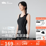 蕉下（beneunder）连衣裙带胸垫背心吊带裙防晒百搭女装裙子