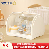 也雅婴儿奶瓶收纳箱【食品级材质】沥水架带盖防尘宝宝餐具收纳盒 【90%选择】小卷云乳玉白