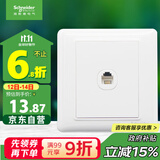 施耐德电气 单电话插座面板 86型单联电话插座弱电面板 睿意系列 白色