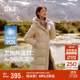 森马（Semir）90%鸭绒羽绒服女长款宽松显瘦冬季轻暖连帽外套防水109725113001