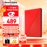 西部数据（WD）1TB 移动硬盘 USB3.0 My Passport随行版2.5英寸 红 机械硬盘 笔记本电脑外接 大容量加密存储