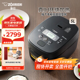 象印（ZO JIRUSHI）日本进口 家用IH电饭煲5L(4-5人份）大容量 自清洗蒸汽口智能双预约NW-QRH18C黑色