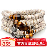 石玥珠宝星月菩提子木手串虎眼石盘文玩108颗佛念珠项手链男女士款 9X7mm