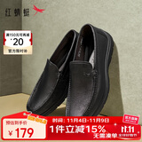 红蜻蜓真皮皮鞋一脚蹬休闲套脚商务皮鞋男软底男士爸爸鞋WTA30612黑色42