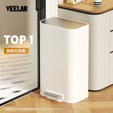 VEELAR客厅垃圾桶家用大号带盖厨房专用卫生间高颜值不锈钢轻奢2025新款 【大户型厨房/岛台】奶油白30L