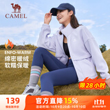 骆驼（CAMEL）户外抓绒衣女宽松休闲立领夹克外套 C24CAYL6651 薇紫色 L