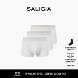 SALIGIA希腊经典系列多立克柱纹莫代尔莱赛尔长绒棉男士平角内裤 莫代尔3件【白+白+白】 3条 L