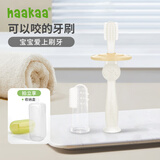 哈咔（haakaa）宝宝训练牙刷硅胶软毛0-1-2-3岁婴儿幼儿口腔清洁360度儿童乳牙刷 360°训练牙刷透明色+指套牙刷
