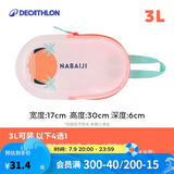 迪卡侬游泳健身洗漱包收纳袋透明NABD2934540日落映像 3L均码