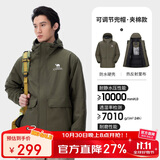 骆驼户外夹棉冲锋衣硬壳防水外套男2024新款防雨进藏登山服女