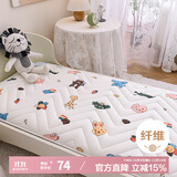 艾薇 A类儿童乳胶床垫幼儿园榻榻米床垫记忆棉床垫 奇思妙想 60*120cm