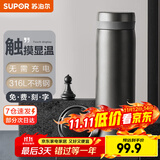 苏泊尔（SUPOR）智能保温杯男女士水杯大容量316不锈钢茶杯便携车载办公室杯子 【500mL深邃灰】-触屏显温