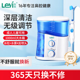 乐仪（leyi）电动洗鼻器台式脉冲生理盐水清洗鼻腔冲洗器1000ml+4支喷头
