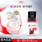 谷幽兰宝宝润肤霜维生素e儿童面霜保湿补水嫩滑防冻裂秋冬宝宝霜擦脸油 【送面膜】宝宝润肤霜40g