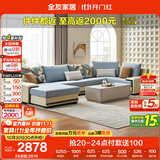 全友家居 家用布艺沙发现代简约大户型L型沙发贵妃沙发家具客厅实木架