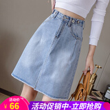 欧贝汐春夏春秋冬季新款牛仔半身裙时尚高腰显瘦a字包臀裙短裙女 浅蓝色 L