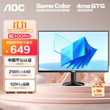 AOC 23.8英寸 2K 120Hz IPS广色域 HDR10 低蓝光不闪 节能认证 三边微边 超薄办公电脑显示器 Q24B35