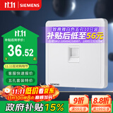 西门子（SIEMENS）开关插座 六类电脑网络插座面板 致典雅白色5UH14713NC01