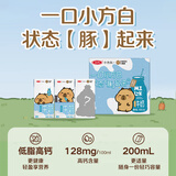 三元【新鲜日期】小方白低脂高钙牛奶整箱200ml*24盒 年货送礼