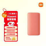 小米（MI）Xiaomi 智能音箱 红 超级小爱智能音箱 AI大模型问答 连续指令语控 支持远程备车 小米蓝牙音箱