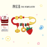 潮宏基 宝护 平安扣黄金转运珠足金锁包串珠胸针宝宝银别针满月礼物 平安祥福