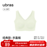 ubras无尺码免拆plus加大版背心式文胸无痕内衣女聚拢大胸无钢圈 【升级云感托】冰绿色